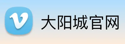 大阳城官网 logo
